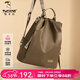 啄木鳥(niǎo)（TUCANO）雙肩包女2026新款輕便學(xué)院風(fēng)書(shū)包拼色休閑旅行包38婦女神節禮物 卡其色（可放13寸電腦） 大包