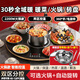 半球暖菜板火鍋飯菜保溫板加熱板熱菜板加熱桌墊熱飯神器電磁爐加熱餐桌圓形轉盤(pán)2025年新款多功能家用 【火鍋款】電動(dòng)旋轉丨2200W電磁爐丨黑色 70CM