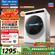 美菱（MeiLing）十分薄滾筒洗烘一體10公斤超薄大筒徑大容量全自動(dòng)家用經(jīng)濟款除菌除螨空氣洗G100M14528BH國家補貼