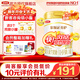 伊利領(lǐng)冠育護1段900g新國標奶粉新生嬰兒牛奶粉0-6個(gè)月寶寶適喝 【新客咨詢(xún)領(lǐng)2小罐】育護1段900g*1罐 （新客送小罐）