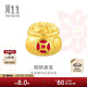 周生生新年黃金轉運珠Charme寶貝招財貓錢(qián)袋甜柿金桔國風(fēng)足金串珠 單顆