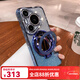 北葵【閃粉鏡子】適用華為pura80pro手機殼新款閃粉水鉆磁吸支架保護套p70pro+軟硅膠外殼鏡頭全包防摔 【遠峰藍】 閃粉水鉆邊框丨鏡子磁吸支架 華為pura80pro+