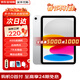 蘋(píng)果【0首付24期免息】蘋(píng)果ipad10（第十代）10.9英寸蘋(píng)果平板電腦 蘋(píng)果iPad 10代 銀色 256G WiFi版【公開(kāi)版+配件】