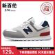 新百倫574男鞋跑步鞋休閑運動(dòng)鞋女鞋子輕便舒適軟底春夏季百搭跑步鞋男 n574米灰藏青 普通版 40 腳寬腳胖多拍一碼
