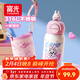 富光兒童學(xué)生保溫杯316L吸管杯大容量杯壺男女寶寶小學(xué)生水杯子580ml