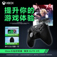 微軟（Microsoft）【明星同款】Xbox無(wú)線(xiàn)游戲手柄Elite 2精英2代二代 無(wú)線(xiàn)控制器 藍牙自定義 PC/平板/手機 空洞騎士