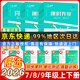 天津發(fā)貨后次日達】2025秋天津一飛沖天課時(shí)作業(yè)七八九年級上冊人教版外研版 天津專(zhuān)用初中課時(shí)訓練 一飛沖天同步訓練 基礎練周周練達標專(zhuān)題訓練課時(shí)作業(yè)本 【化學(xué)】人教版 25秋版 九年級上冊