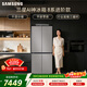 三星（SAMSUNG）AI神8系進(jìn)階款 501L十字門(mén)冰箱 三循環(huán)超薄零嵌干濕分儲 灰 RF50DG5131QQSC 國家補貼