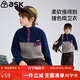 ASK JUNIOR童裝兒童衛衣冬裝中大童耐磨抓絨衣男童女童搖粒絨衛衣 灰色 150