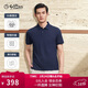 金利來(lái)【6A桑蠶絲/涼感速干】春夏季抗皺短袖T恤男商務(wù)休閑 藏藍-95 XL