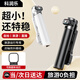 科潤樂(lè )【一體式帶燈】自拍桿三腳架手機支架落地360度旋轉防抖自動(dòng)跟拍神器云臺穩定器便攜旅游小巧直播