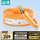 山澤超六類(lèi)非屏蔽網(wǎng)線(xiàn)【0.57±0.008mm純銅芯】CAT6A類(lèi)萬(wàn)兆高速 工程家裝網(wǎng)絡(luò )監控POE箱線(xiàn)50米 U6A050