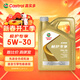 嘉實(shí)多（Castrol）先進(jìn)全合成汽機油 極護專(zhuān)享 API SP/C2 5W-30 4L 京東養車(chē)
