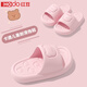 紅豆親子兒童拖鞋女童2026新款室內家居浴室防滑可外穿可愛(ài)涼拖鞋男款 淺粉-普通版可愛(ài)小熊 34-35 內長(cháng)22cm 正碼