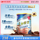 雅培Ensure 金裝加營(yíng)素均衡營(yíng)養全營(yíng)養配方中老年營(yíng)養粉巧克力味900g