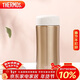 膳魔師（THERMOS）保溫杯400ml高真空不銹鋼男女商務(wù)辦公保冷水杯子JCG-400 GL