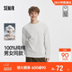 森馬（Semir）[商場(chǎng)同款]長(cháng)袖T恤男純棉打底衫2025春秋純色情侶款101925101203