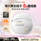歐詩(shī)漫（OSM）輕盈美白高倍防曬霜50g戶(hù)外持久耐曬清爽防水男軍訓3.8女神節禮物