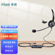 北恩（HION）FOR600 頭戴式單耳話(huà)務(wù)員耳機/電話(huà)耳麥/呼叫中心客服/坐席電銷(xiāo)耳麥-直連水晶頭+調音量+閉音