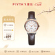 飛亞達（FIYTA）女士手表女 經(jīng)典系列小巧百搭防水學(xué)生石英女表 生日節日禮物 棕色皮帶款
