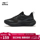 鴻星爾克（ERKE）新款運動(dòng)鞋凌躍3跑鞋女鞋軟彈減震女子防滑耐磨跑步鞋52126103264