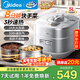 美的（Midea）高端電壓力鍋電高壓鍋 家用立體ih加熱5升0涂層電壓鍋一鍵自動(dòng)排氣雙膽快手菜高壓電飯鍋3-4-5-6人 5L 【8分鐘一道菜】0涂層丨ih大火
