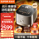 蘇泊爾（SUPOR）旋焰釜蓬蓬煲遠紅外電飯煲家用蒸汽補炊1-8人4L大容量IH電磁加熱電飯鍋多功能SF40Q11 【高端旗艦款】 4L 蒸汽遠紅外旋焰釜