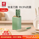 雙立人（ZWILLING）鈦金抗菌NowPro廚房刀具套裝菜刀家用水果刀廚房刀具全套剪刀切菜刀廚具7件套 綠