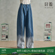日著(zhù)（rizhuo）俠湘藍水洗牛仔褲女2026新款春寬松休閑獨特漸變設計直筒褲子 俠湘藍 M