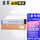 京昇CLT-806S粉盒三星 X7400GX/X7400LX墨粉盒X7500GX硒鼓X7600GX/X7600LX打印機碳粉曬鼓X7500LX墨盒曬鼓感光鼓 【45000頁(yè)】CLT-K806S | 黑色墨粉盒
