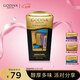 歌帝梵（Godiva）醇享混合巧克力105g 辦公室零食 下午茶 喜糖 伴手禮 獨立分享裝