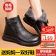 裳淇真皮媽媽鞋50-60棉鞋冬季加絨保暖中老年女鞋老人奶奶鞋防滑短靴 黑色 (兔毛加絨） 39 (245mm)
