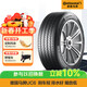 德國馬牌（Continental）汽車(chē)輪胎 215/55R18 95V FR UC6 適配別克昂科拉 雪佛蘭創(chuàng  )酷