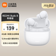 小米（MI）REDMI Buds 8 青春版 紅米真無(wú)線(xiàn)藍牙耳機 降噪入耳式 智能超長(cháng)續航 適用于安卓蘋(píng)果 小米新款耳機 云棉白
