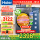 海爾（Haier）【26年超越新品58E】11公斤超薄滾筒洗衣機全自動(dòng)變頻帶烘干洗烘一體 旗艦店正品一級能耗國家補貼 洗烘+1.2洗凈比+羽絨毛毯洗+空氣洗 洗烘一體