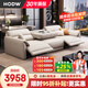 HODW真皮電動(dòng)沙發(fā)現代簡(jiǎn)約客廳零靠墻太空艙頭層牛皮多功能沙發(fā)新款 2.60m三人位【雙電動(dòng)】+翻蓋茶幾 【豪華版】 加厚頭層牛皮