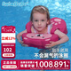swimbobo兒童游泳圈 兒童腋下圈寶寶免充氣泳圈腋下圈 游泳裝備K7902P