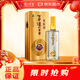瀘州老窖 窖齡60年 濃香型白酒 52度500ml 單瓶裝