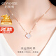 紀梵哲輕奢四葉草項鏈女士吊墜手鏈首飾214情人節新年生日禮物送女友 四葉草白貝母項鏈(附近倉次日達)