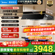 美的（Midea）【蒸汽洗AK7PRO】抽油煙機家用28風(fēng)量1100Pa靜壓 頂側一體自清潔高溫蒸汽洗 AI變頻巡航廚房油煙機 搭高效燃氣灶Q529L灶具5.2KW-天然氣套裝