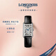 浪琴（LONGINES）瑞士手表 黛綽維納系列 女士皮帶石英表L52554710
