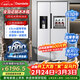 達米尼【重磅新品】523升白色制冰冰箱白色一級變頻全自動(dòng)制冰一體機功能風(fēng)冷無(wú)霜零嵌入式雙開(kāi)門(mén)對開(kāi)門(mén) BCD-523WKDBZB（C）伊麗莎白