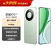 榮耀X70 12+512 竹韻青 金標十面抗摔 80W無(wú)線(xiàn)超級快充 IP69防水 榮耀綠洲護眼屏 AI手機 國家補貼