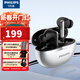 飛利浦（PHILIPS）無(wú)線(xiàn)藍牙運動(dòng)耳機TAT3518真無(wú)線(xiàn)混合ANC降噪入耳低延遲 運動(dòng)跑步音樂(lè )游戲通話(huà)降噪 手機通用 【新品上市】混合ANC降噪T3518白