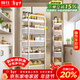 帥仕（shuaishi）廚房夾縫置物架抽拉柜免安裝收納推車(chē)多功能層架儲物架落地架