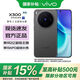 vivo X300 國家補貼 蔡司2億超級主攝 蔡司APO超級長焦 5年持久流暢OriginOS 6  小直屏拍照手機 純粹黑 12GB+512GB 官方標配