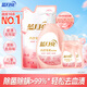 藍月亮內衣專(zhuān)用洗衣液櫻花香500g瓶+500g袋+80g*2瓶除菌>99% 輕松去血漬