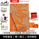 愛(ài)馬仕（HERMES）圍巾 馬頭文理羊絨圍巾 新款環(huán)扣與護頸山羊絨圍巾新年送禮 橙色 H259078S-07 30*140cm