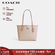 蔻馳（COACH）【品牌直供】女士CITY23小號單肩托特包拼色CU759新年情人節禮物