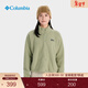 Columbia哥倫比亞戶(hù)外25秋冬新品女子運動(dòng)旅行保暖抓絨外套AR5610 348 抹茶綠 M (160/84A)